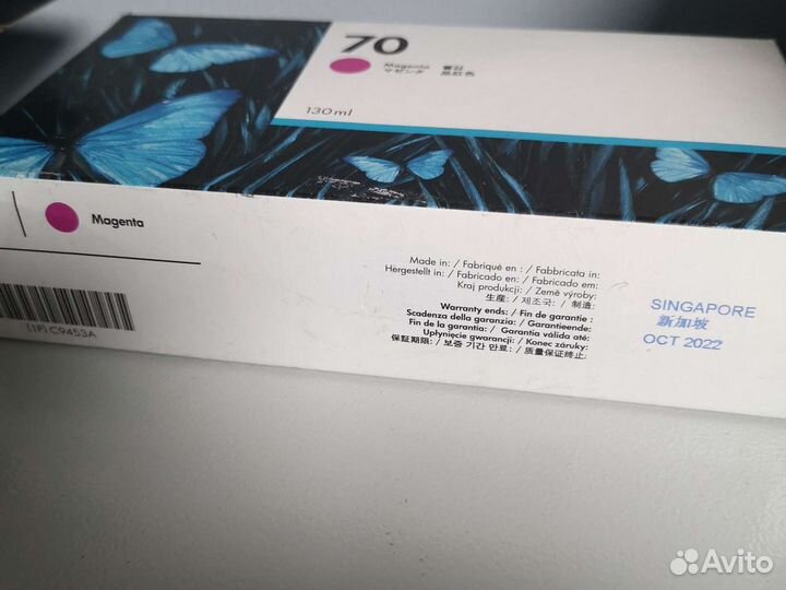 Картриджи hp 70 C9453A