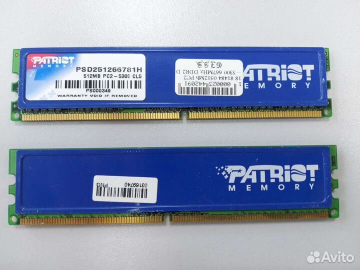 Оперативная память