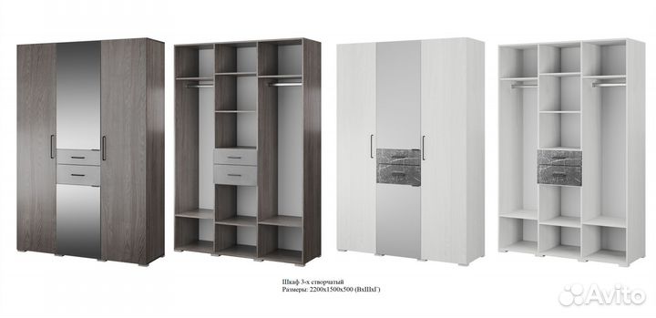 Теана Спальня 3