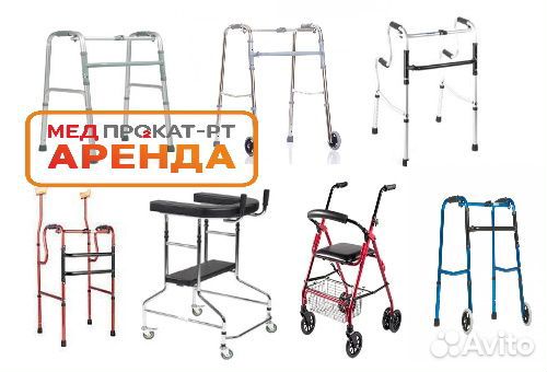 Ходунки - средство реабилитации