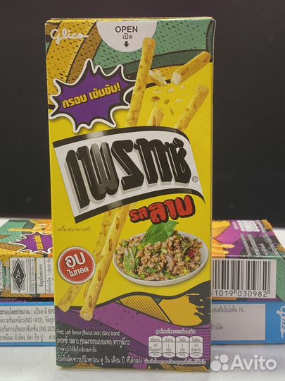 Хлебные палочки со вкусом ларб Pretz 21гр