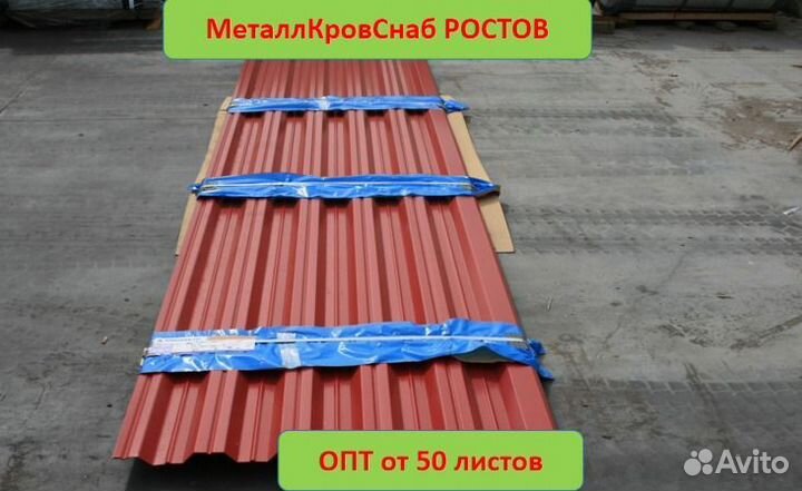 Кровельный профнастил H-60