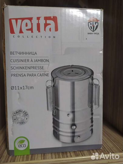 Ветчинница(делать колбасу)