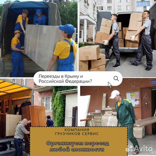 Грузчики разнорабочие