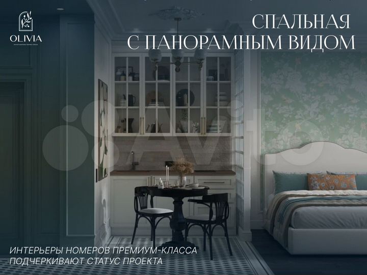 2-к. квартира, 44,9 м², 4/7 эт.