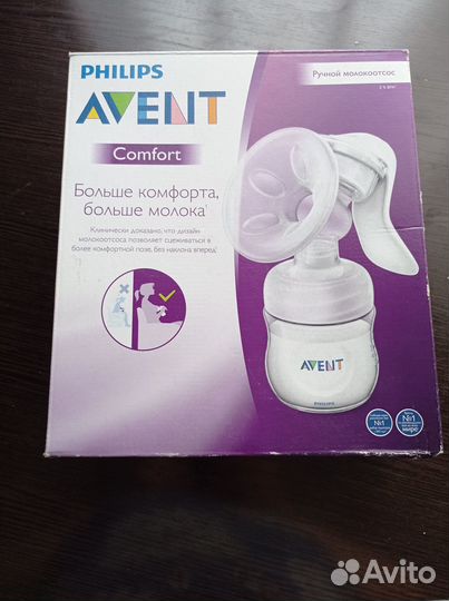 Ручной молокоотсос