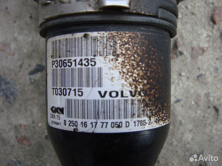 Привод L - R Volvo XC90 2,4 D5244T 2,5 B5254T