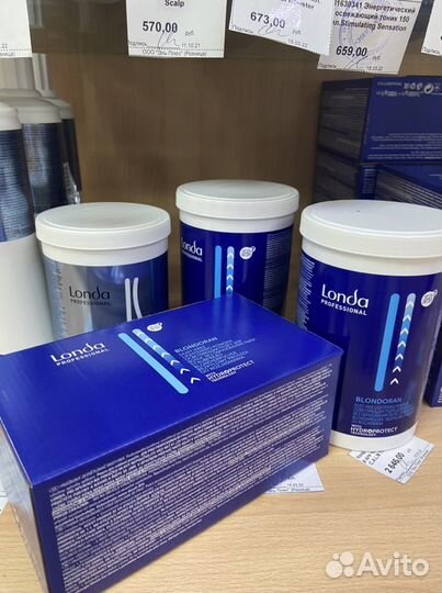 Порошок Londa