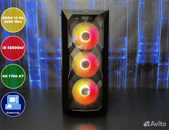 Домашний комп i5-RX7700XT-16DDR4-NKJ8760194523-B760