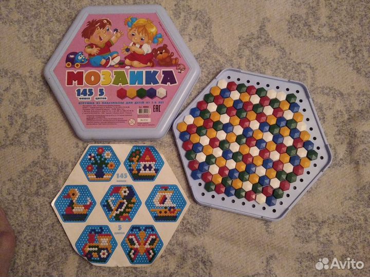 Пазлы 2 шт. и мозаика пакетом