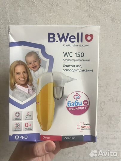 Аспиратор электрический