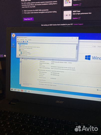Ноутбук для игр и учебы