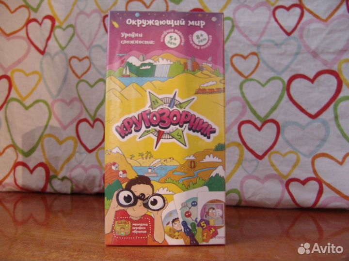 Кругозорник, настольная развивающая игра