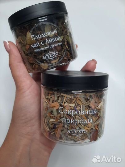 Чай / чайный набор/ подарок / вкусный чай
