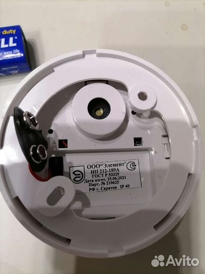 Датчик задымлённости