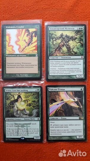 Зелёные карты Magic the Gathering (MTG)