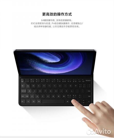 Чехол с клавиатурой Xiaomi pad 6 & 6pro оригинал