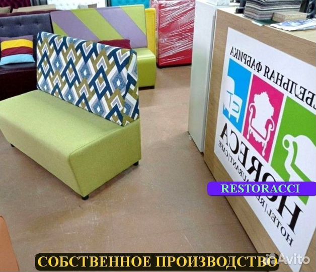 Диван новые