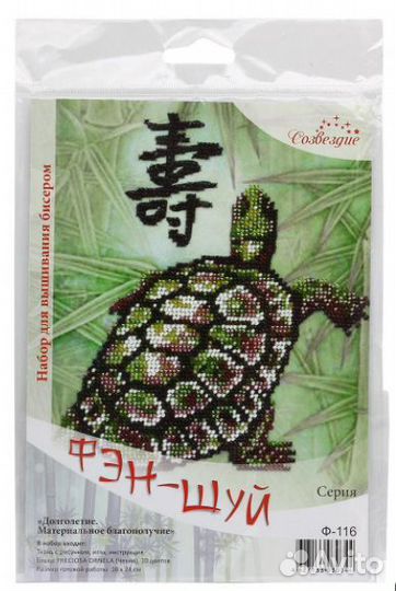 Вышивка бисером