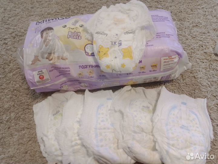 Подгузники трусики 5