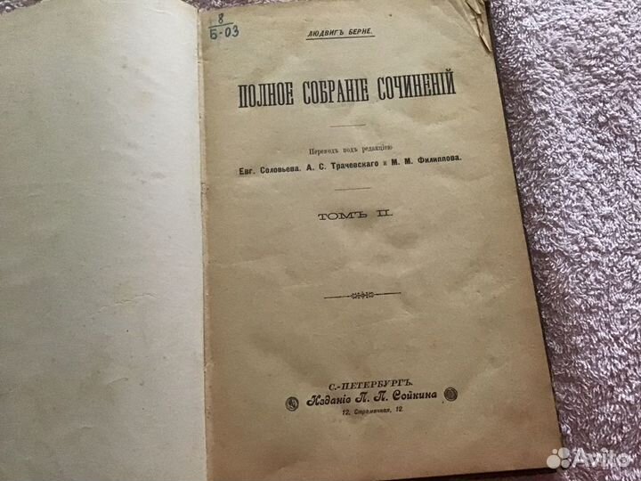 Книги старые