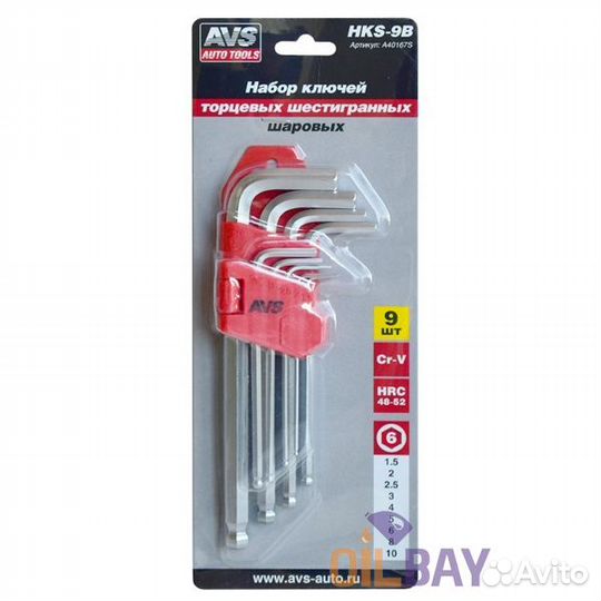 Набор ключей шаровых 9 предметов (1,5-10мм) AVS