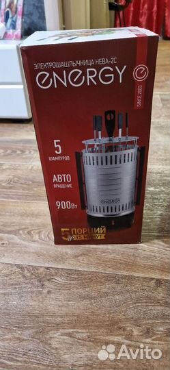 Электрошашлычница