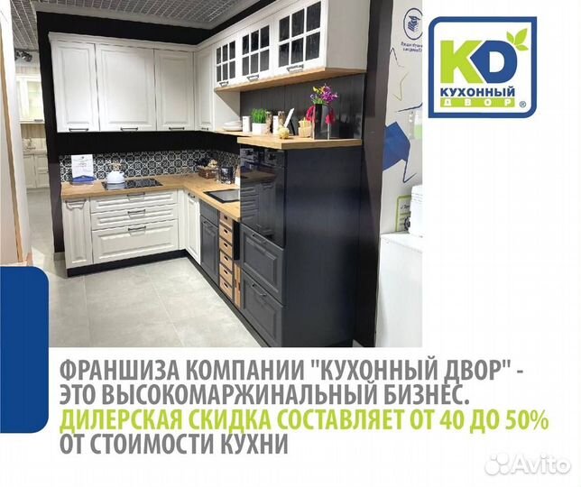 Бизнес без проблем. Франшиза