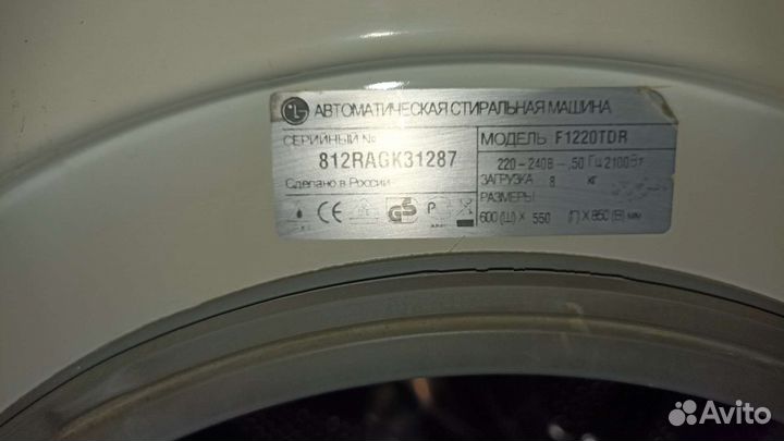 Стиральная машина LG F1220TDR 8кг