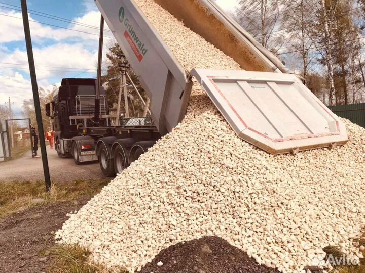 Щебень мелкий