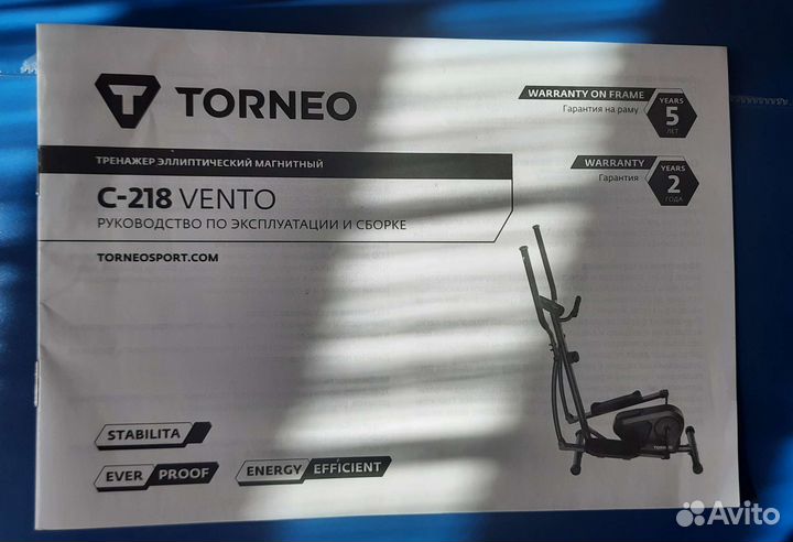 Эллиптический тренажер tourneo