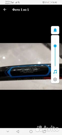 Ракетка для большого тенниса детская