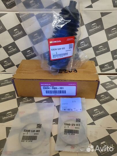 Пыльник рулевой тяги с хомутами Honda Civic 8 5D