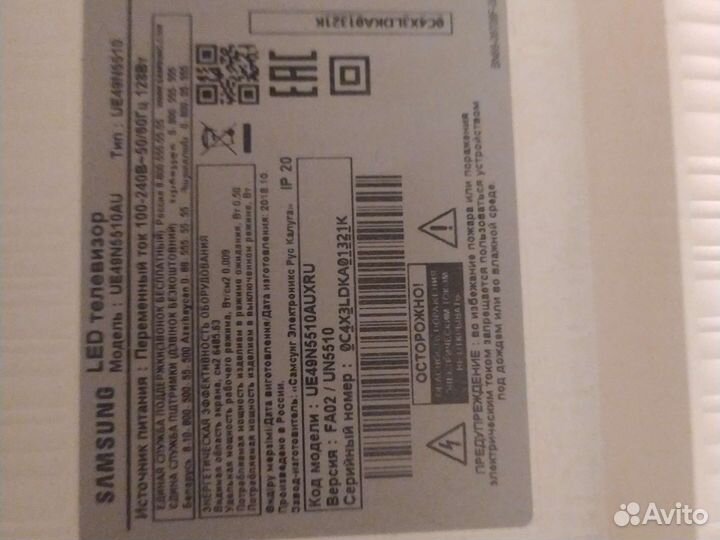 Телевизор samsung smart tv 55