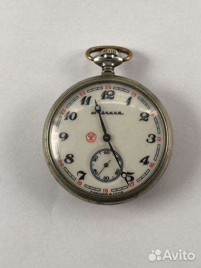 Часы карманные СССР