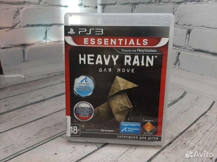 Heavy Rain (ps3)