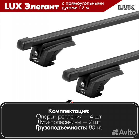 Багажник Toyota Avensis 2 2002-2008 LUX Black