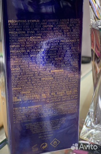 Lancome Hypnose парфюмерная вода