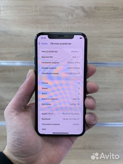 iPhone 11 Pro, 256 ГБ