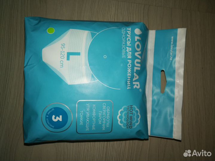 Трусы послеродовые lovular