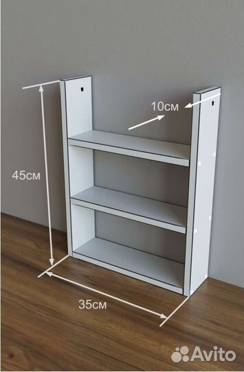 Полка настенная деревянная