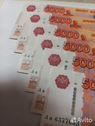 5000 рублей1997 гв. Модификация 2010.UNC. Серия Аа