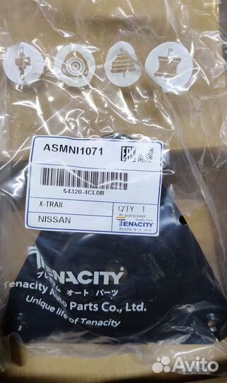 Чашка опоры