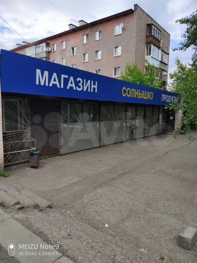 Магазин, выставочный зал