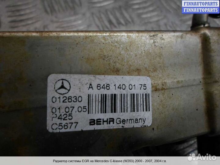 Радиатор егр (EGR) Mercedes-Benz C (W203), 2004 2.2 Дизель