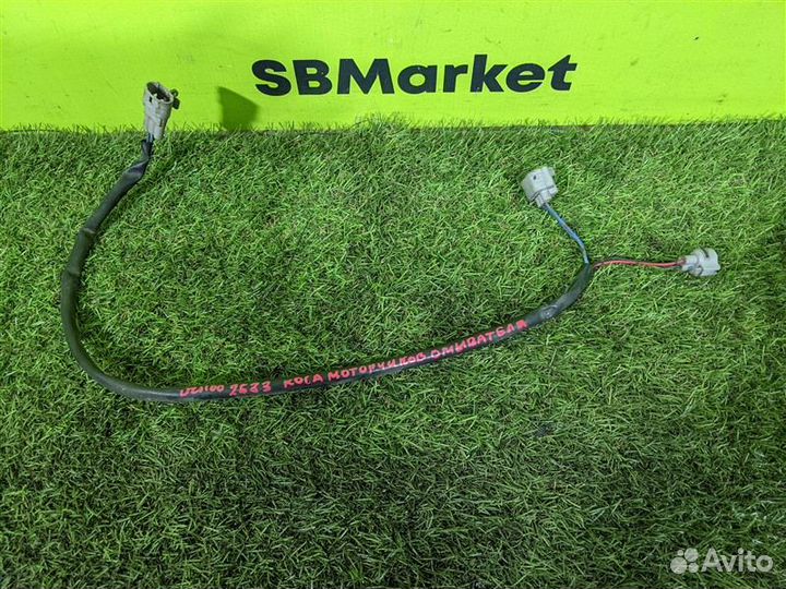 Проводка бачка омывателя передняя Toyota Land