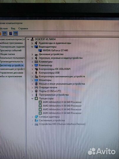 Игровой компьютер