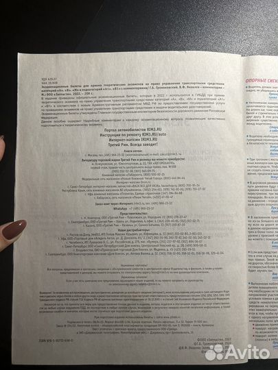 Экзаменационные билеты С комментариями