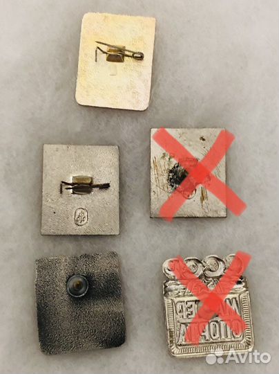 Знаки ссср. Спортивные