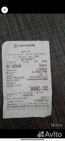 Кроссовки nike